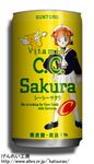  c.c._lemon can cardcaptor_sakura engrish kero kinomoto_sakura lowres parody ranguage 