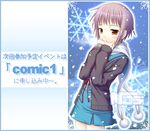  blue_skirt breath cardigan kita_high_school_uniform nagato_yuki nomura_teruya scarf school_uniform serafuku skirt snowing solo suzumiya_haruhi_no_yuuutsu 