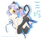  animal_ears ass bad_id black_legwear blue_hair blush boots cat_ears cat_tail copyright_request dress hair_ornament open_mouth pantyhose ribbon solo tail tokumi_yuiko white_footwear yellow_eyes 