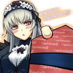  gift holding holding_gift incoming_gift jingai_modoki lowres rozen_maiden solo suigintou translated valentine 