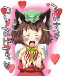  animal_ears blush brown_hair cat_ears chen closed_eyes earrings fingernails gengorou gift hat heart holding holding_gift jewelry short_hair solo touhou valentine 
