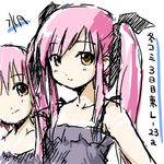  barasui kousaka_alice kousaka_maria lowres multiple_girls siblings sisters suigetsu twins 