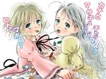  antenna_hair black_ribbon blonde_hair candy dress food green_eyes hina_ichigo juliet_sleeves kanaria long_hair long_sleeves looking_at_viewer multiple_girls puffy_sleeves ribbon rozen_maiden short_hair silver_hair simple_background text_focus toshi_hiroshi translation_request upper_body very_long_hair white_background yellow_dress 