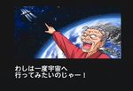  bonnou_no_kaihou ending gouketsuji_ichizoku gouketsuji_oume satellite screencap solo translated 