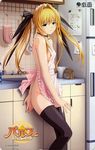  apron black_legwear blonde_hair breasts choker hair_ribbon jpeg_artifacts katori_rea kitchen long_hair naked_apron nekonyan nipple_slip nipples parfait_chocolat_second_brew phonecard ribbon scan scan_artifacts small_breasts smile solo standing thighhighs twintails 