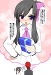  1girl blaze_angel_eleanor blush gift holding holding_gift kusaka_souji nejerias_plprea neon_(eleanor) spoken_person tsundere valentine 