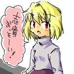  arcueid_brunestud blonde_hair lowres oekaki purple_skirt red_eyes skirt solo sweater translated tsukihime 
