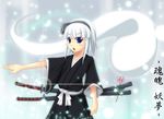  black_hairband blue_eyes bob_cut flower hair_ribbon hairband hitodama japanese_clothes kirise_mitsuru konpaku_youmu konpaku_youmu_(ghost) ribbon sheath sheathed short_hair silver_hair snowing solo sword touhou weapon white_hair 