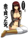  blush boots breast_squeeze breasts brown_eyes brown_hair dog_tags gundam gundam_lost_war_chronicles kitahara_aki large_breasts military military_uniform navel no_bra no_panties noel_anderson open_clothes open_shirt pantyhose shirt solo uniform white_legwear 