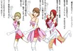  aegis_(persona) boots choker cosplay cute_&amp;_girly_(idolmaster) elbow_gloves fishnet_pantyhose fishnets gloves hoshii_miki hoshii_miki_(cosplay) idolmaster idolmaster_(classic) idolmaster_1 kikuchi_makoto kikuchi_makoto_(cosplay) kirijou_mitsuru miniskirt miura_azusa miura_azusa_(cosplay) multiple_girls pantyhose parody partially_translated persona persona_3 skirt takeba_yukari thighhighs toshibou_(satsukisou) translation_request zettai_ryouiki 