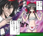  akagi artist_request bow bow_panties danmaku fukumoto_nobuyuki_(style) hakurei_reimu hat mahjong mahjong_tile multiple_girls panties parody pink_panties playing_games sarashi shameimaru_aya strip_game strip_mahjong tokin_hat touhou translated underwear underwear_only undressing washizu_mahjong 