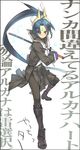  arcana_heart boots pantyhose school_uniform solo sumi_hei sword tokinomiya_kamui weapon 