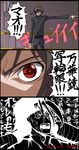  code_geass comic lelouch_lamperouge mangekyou_sharingan mao_(code_geass) multiple_boys naruto naruto_(series) oso_(toolate) parody partially_translated sharingan translation_request 