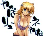  blonde_hair blue_eyes breasts cleavage hisahiko large_breasts leaning_forward lune_zoldark midriff solo strap_slip super_robot_wars super_robot_wars_the_lord_of_elemental 