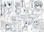 6+girls character_request everyone greyscale monochrome multiple_boys multiple_girls shiumai soukou_no_strain spoilers translated 