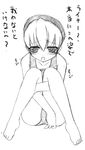  :o ar_tonelico ar_tonelico_i barefoot blush graphite_(medium) greyscale knees_together_feet_apart looking_at_viewer mizuna_(water_emp-tei) monochrome one-piece_swimsuit school_swimsuit shurelia sitting solo swimsuit traditional_media translation_request 