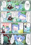  blue_hair comic jizeru_(giselebon) kagiyama_hina kawashiro_nitori multiple_girls smile touhou translated two_side_up wrench 