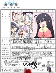  arekkusu bad_id bad_pixiv_id black_hair blood blue_eyes everyone ex-keine fujiwara_no_mokou houraisan_kaguya inaba_tewi kamishirasawa_keine marriage_certificate multiple_girls partially_translated reisen_udongein_inaba ribbon smile touhou translation_request white_hair yagokoro_eirin yuri 