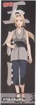  1girl artist_request blonde_hair breasts brown_eyes character_name cleavage facial_mark feet female hand_on_hip hand_on_hips kanji kishimoto_masashi large_breasts legs long_hair long_image looking_at_viewer nail_polish naruto ninja official_art sandals solo standing tall_image thighs toes tsunade twintails 