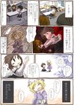  angry blonde_hair brown_hair clueless comic discrimination jizeru_(giselebon) maribel_hearn multiple_girls tears touhou translated usami_renko 