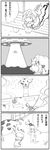  4koma abduction comic cow greyscale hairband hat kedamono_kangoku-tou konpaku_youmu monochrome multiple_girls saigyouji_yuyuko touhou translated ufo x_x 