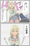  1boy 1girl 2koma bike_shorts blonde_hair blush check_translation comic crossed_arms full-face_blush original salpin school_uniform shorts shorts_under_skirt skirt skirt_lift sweat translation_request twintails 