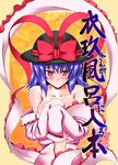  bare_shoulders blush collarbone cover cover_page covering covering_breasts hat highres iwanori nagae_iku off_shoulder open_clothes open_shirt purple_hair shawl shirt short_hair solo touhou 