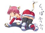  :3 all_fours animal_ears artist_request ass black_legwear boots braid calico cat_ears copyright_request elbow_gloves full_body gloves hair_tubes paws pink_eyes pink_hair side_braid solo tail thighhighs 