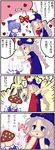  4koma anger_vein blue_hair blush bow braid cirno comic hair_bow hat head_bump heart highres kedamono_kangoku-tou multiple_girls mushroom mushroomized nurse_cap sexually_suggestive silver_hair touhou translated what wings yagokoro_eirin 