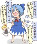  alternate_hairstyle blonde_hair blue_eyes blue_hair bow check_translation cirno dress hair_bow highres multiple_girls rumia short_hair touhou translated translation_request tsukigi wings 