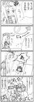  4koma animal_ears blush bunny_ears comic greyscale hat inaba_tewi kedamono_kangoku-tou monochrome multiple_girls mushroom mushroomized nurse_cap sexually_suggestive touhou translated yagokoro_eirin 