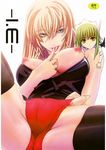  black_legwear blonde_hair blue_eyes breasts cameltoe chachazero cover cover_page doll_joints doujinshi evangeline_a_k_mcdowell evangeline_a_k_mcdowell_(adult) imizu_(nitro_unknown) large_breasts long_hair mahou_sensei_negima! multiple_girls nipples older thighhighs 