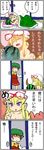  5koma animal_ears blonde_hair blush_stickers breasts brown_hair cat_ears chen comic food fruit futon hat heart highres horns ibuki_suika ibuki_suika_(watermelon) kedamono_kangoku-tou long_hair multiple_girls nude purple_eyes sexually_suggestive small_breasts touhou translated walk-in watermelon yakumo_yukari yuri 