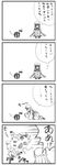  4koma animalization comic cow death food fruit greyscale hairband hat highres horns ibuki_suika ibuki_suika_(watermelon) kedamono_kangoku-tou konpaku_youmu monochrome multiple_girls ribbon saigyouji_yuyuko touhou translated watermelon what yakumo_yukari yuri 