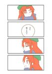  4koma comic highres hong_meiling long_hair red_hair scarf touhou translated yuugen_no_tei 