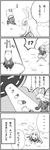  4koma :3 animal_ears bow bunny_ears comic fujiwara_no_mokou greyscale hair_bow highres kedamono_kangoku-tou monochrome multiple_girls reisen_udongein_inaba touhou traction_beam translated ufo 