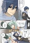  1boy 1girl bad_id bad_pixiv_id bed comic hatsune_miku irono_(irtyu) kaito lying pillow scarf spring_onion translated twintails vocaloid 