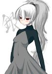  :&lt; albino bangs blush_stickers breasts darker_than_black dress embarrassed female kannari_yuji long_hair looking_away navel pleated_skirt ponytail red_eyes scrunchie simple_background sketch skin_tight skirt solo standing translation_request turtleneck very_long_hair white_background white_hair yin 
