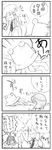  4koma comic commentary greyscale highres kedamono_kangoku-tou kochiya_sanae monochrome multiple_girls pyonta tentacles thumbs_up touhou translated yasaka_kanako younger 