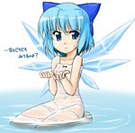  blue_eyes blue_hair bow cirno dress hair_bow see-through seiza short_hair sitting solo submerged sundress tatukiyuu touhou translated water wet wings 