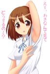  arm_up armpits blush brown_eyes brown_hair check_translation hair_ornament hairclip highres hirasawa_yui k-on! open_mouth school_uniform short_hair solo towamin translated translation_request 