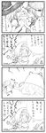  4koma alice_margatroid castanets comic couple cucumber greyscale hat highres instrument kawashiro_nitori kawashiro_nitori_(kappa) kedamono_kangoku-tou key kirisame_marisa monochrome multiple_girls pyonta sexually_suggestive tentacles touhou translated witch_hat yuri 