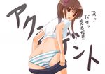  ass brown_eyes brown_hair buruma buruma_pull from_behind hair_ribbon kakuno looking_back open_mouth original panties pulled_by_self ribbon solo striped striped_panties translation_request twintails underwear undressing 