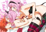  2girls anal ass bdsm bisexual_(female) blindfold blush bondage bound breasts demon_tail dildo double_dildo double_penetration femdom ffm_threesome forced_partners frogtie group_sex hair_ribbon hetero incest katou_haruaki medium_breasts momo_velia_deviluke multiple_girls nana_asta_deviluke nude orgasm penis pink_eyes pink_hair pussy_juice rape ribbon sex shared_object_insertion short_hair siblings sisters strap-on striped striped_legwear sweat tail tears thighhighs threesome to_love-ru twincest twins vaginal yuuki_rito 