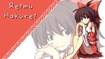  armpits ascot barefoot black_eyes bow brown_hair character_name crossed_legs hair_bow hakurei_reimu hands_clasped highres leon_(mikiri_hassha) midriff no_bra own_hands_together ponytail sitting solo touhou zoom_layer 