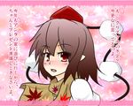  blush confession looking_at_viewer open_mouth pointy_ears sashimi_(magureatari) shameimaru_aya solo touhou translated 