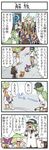  2girls 4koma bel_(pokemon) chocolate_cornet cloak comic eating food geechisu_(pokemon) gen_5_pokemon lillipup multiple_boys multiple_girls n_(pokemon) o_o orange_legwear pantyhose pokemoa pokemon pokemon_(creature) pokemon_(game) pokemon_bw purrloin tears touko_(pokemon) translated 