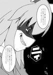  animal_ears bunny_ears check_translation evil_smile greyscale monochrome reisen_udongein_inaba sadaie smile solo touhou translation_request 