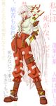  alternate_costume fujiwara_no_mokou full_body solo touhou translation_request versapro 