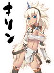  armor bandeau blue_eyes breasts earrings gloves hairband horn jewelry kazushiki_midori kirin_(armor) large_breasts loincloth monster_hunter navel shirt solo strapless tan taut_clothes taut_shirt thighhighs tubetop underboob white_hair 